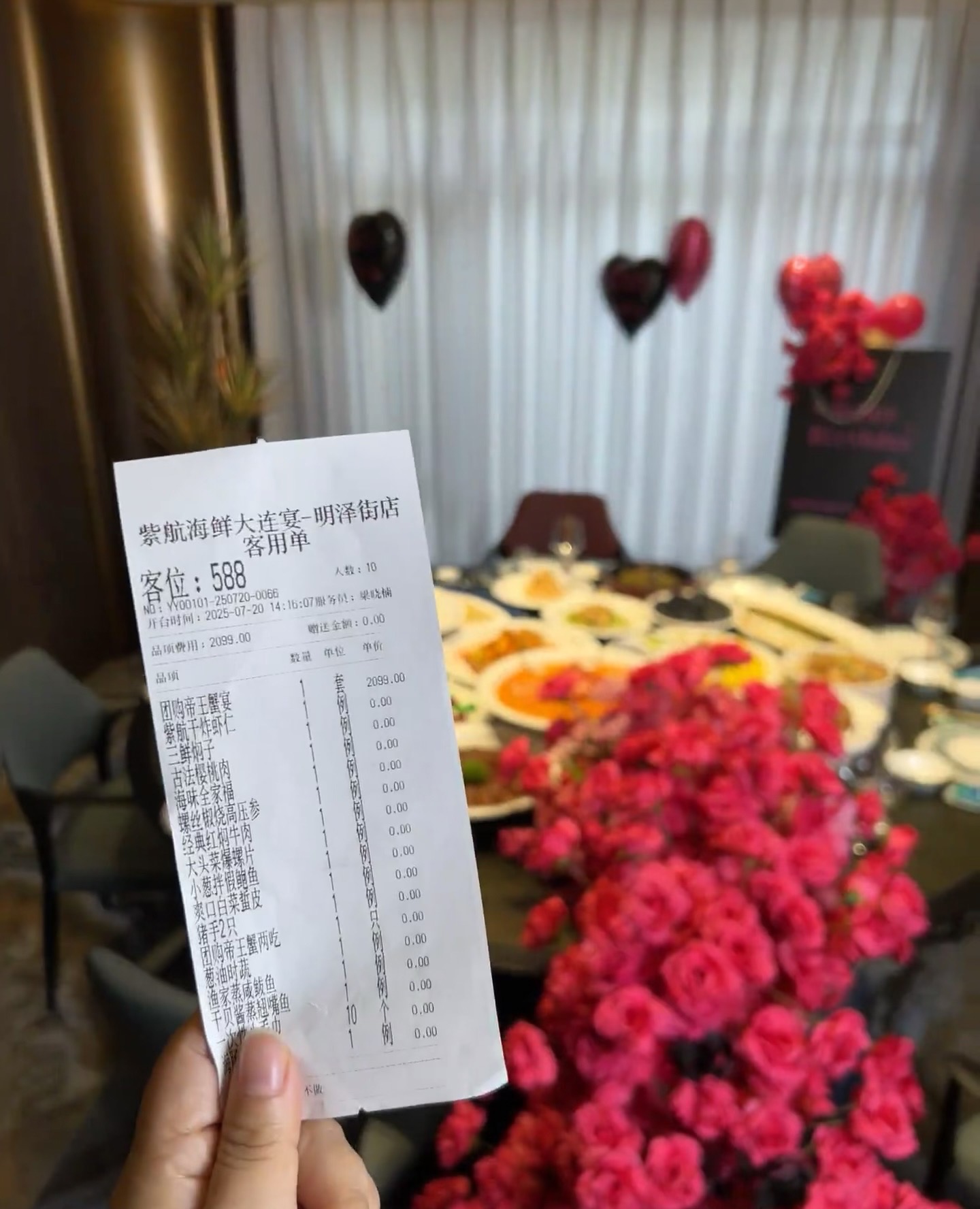 阜新紫航海鲜大连宴